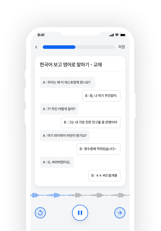 복습 스크린샷